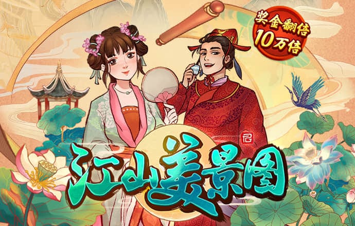 2024年澳门老鼠报