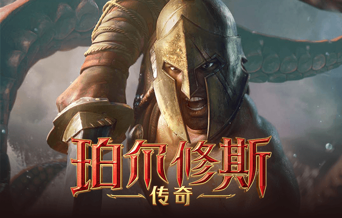 乐竞体育官网登录入口