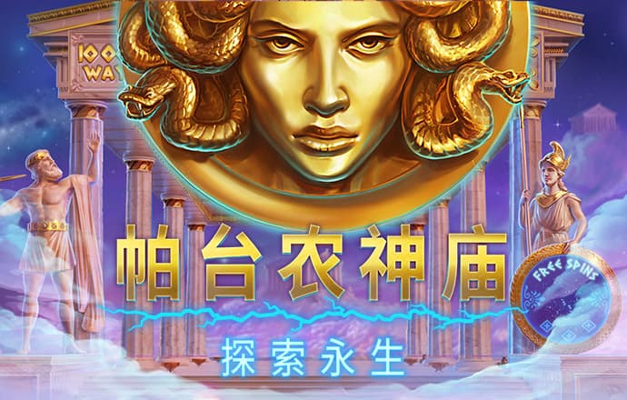 澳门金牛网论坛资料